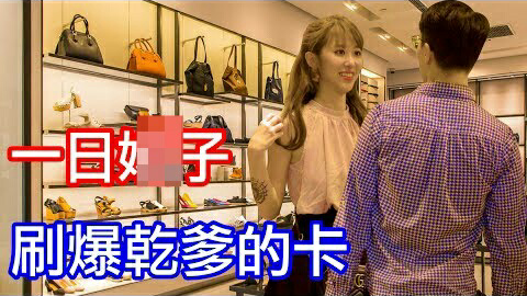 騙吃騙喝